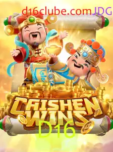 CaishenWins: Explorando o Fascinante Mundo do Jogo de Azar Popular